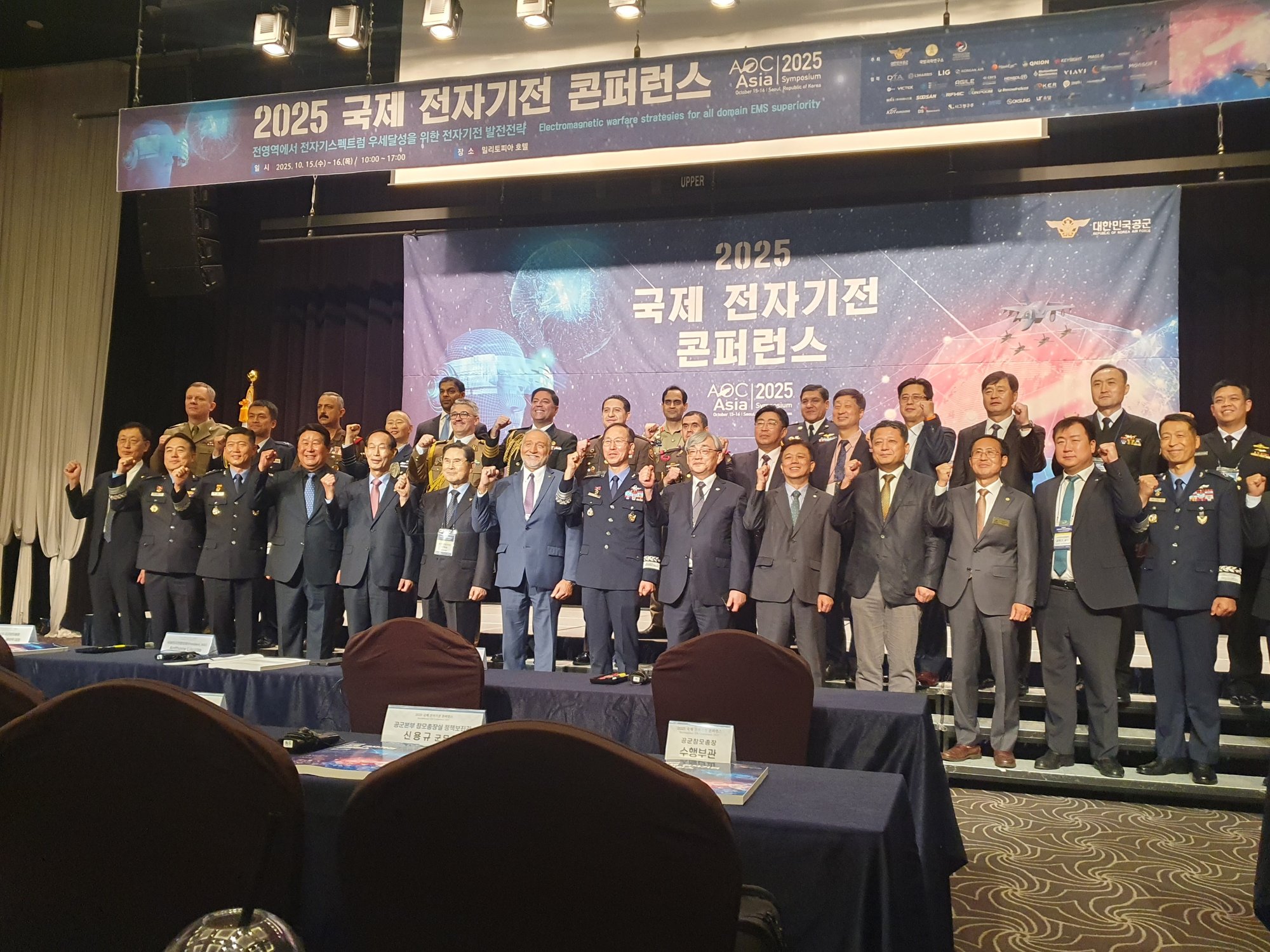 AOC EW Asia Presenters